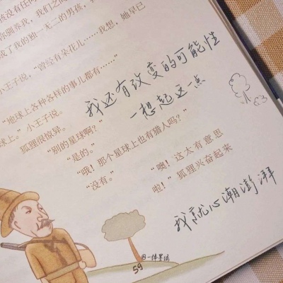 兽设拟人化设计实用技巧福瑞交流群